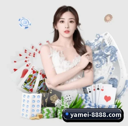 亚美体育 APP 界面